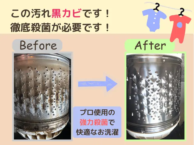 【限定20名様・15,500円→14,000円にお値引き】残り9名様サービスの画像