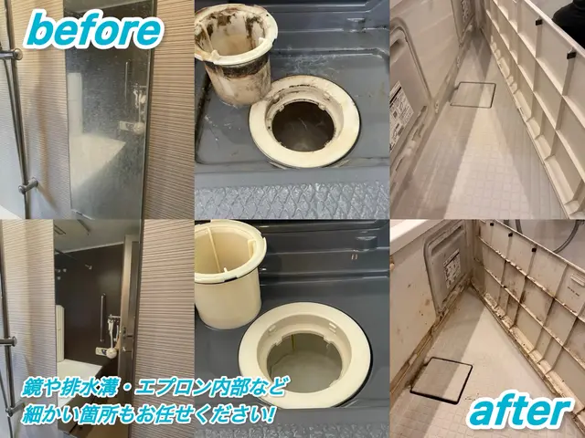 11月23.25.26日空きあり◆駐車場代なし◆前日・当日予約お問い合わせ下さいサービスの画像