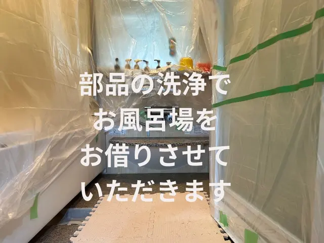 【 Panasonic 専門 】初めての方にも安心！【公式YouTube出演】サービスの画像