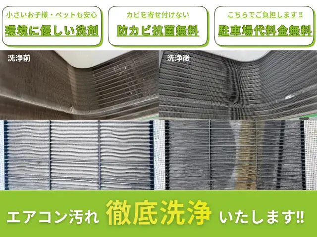 【高品質×安心価格×人柄】お客様目線を第一に考えて作業いたします！防カビ無料◎サービスの画像