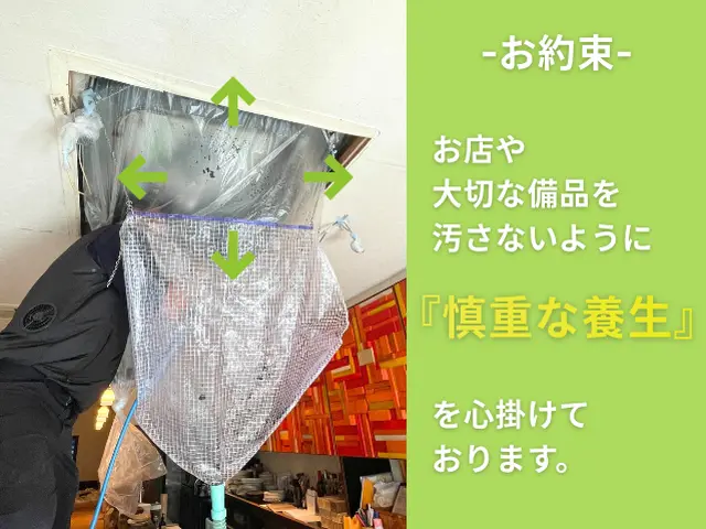 【高品質×安心価格×人柄】お客様目線を第一に考えて作業いたします！防カビ無料◎サービスの画像