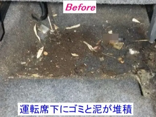 車内をまるごとクリーニング！　対応地域外・営業時間外もご相談ください！サービスの画像