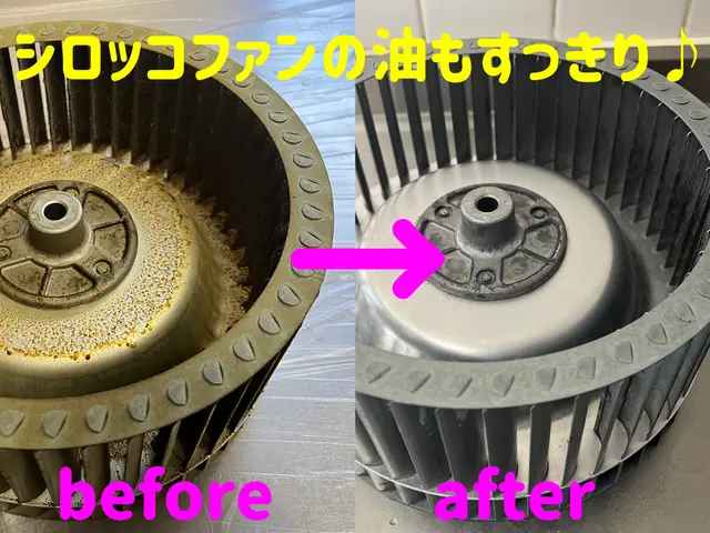 【年に一度のお手入れに♪】油汚れピカピカに♬ ハウスクリーニング士◆最短で返信◎サービスの画像