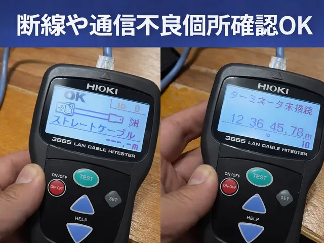【駐車場代込み】【電気工事士】PCやスマホの設定やトラブル診断サービスの画像