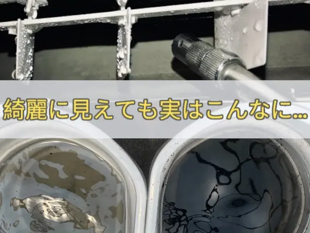 ▼31日空き有り！！▼ 赤ちゃん・ペットに安心のエコ洗剤使用！安心の損害保険加入サービスの画像