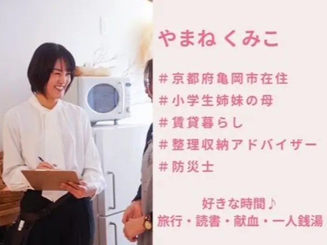 【整理収納×防災】簡単に片付く仕組みを一緒に作りますサービスの画像