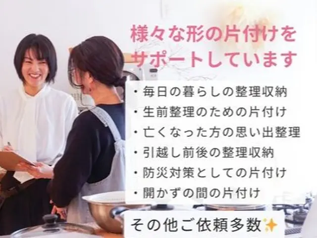 【整理収納×防災】簡単に片付く仕組みを一緒に作りますサービスの画像