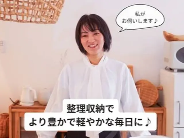 【整理収納×防災】簡単に片付く仕組みを一緒に作りますサービスの画像