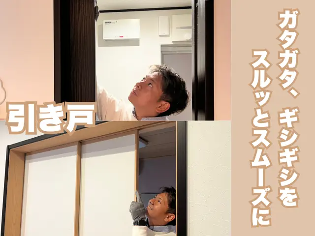 ドア・戸が閉まらない・開かない｜扉の異音・重い、速すぎ遅すぎのストレスを解決！サービスの画像