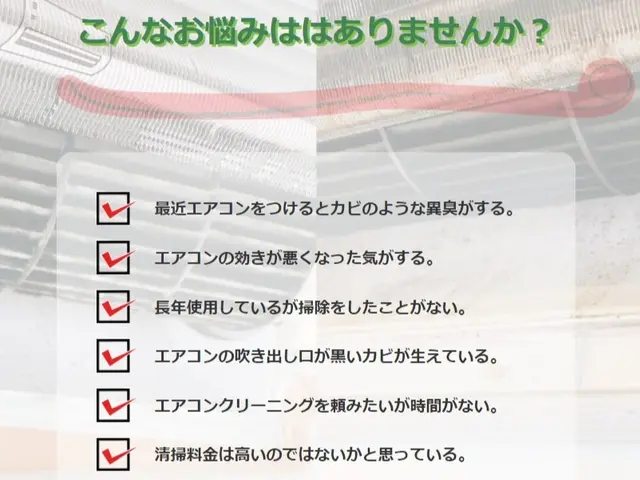 エアコンクリーニング★丁寧に洗浄します！サービスの画像