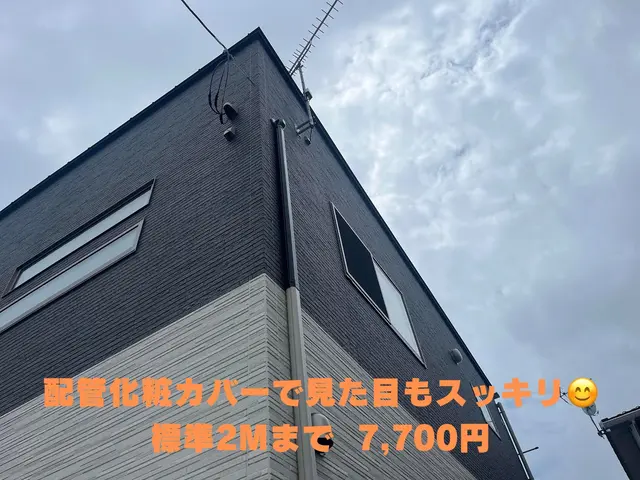 エアコン工事お任せください！いつも笑顔をモットーに！丁寧な作業を心がけています。サービスの画像