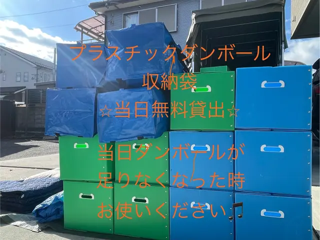 単身引越し専門！格安＆丁寧サービスで安心！元大手スタッフ直対応、不用品回収も◎サービスの画像