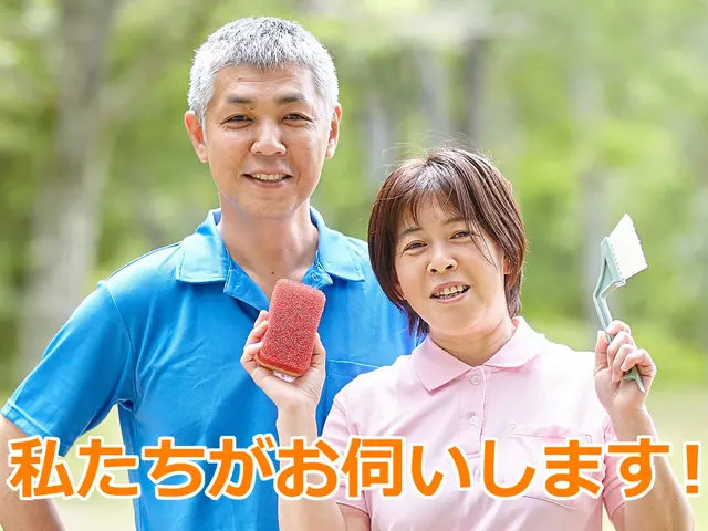 茨城県北【1R20000円～】コロナ対策OK★環境対策洗剤使用！サービスの画像