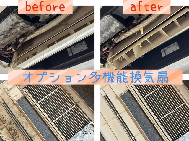 お好みのコーティングを1箇所サービス期間中！詳しくはページ内容をご覧下さい↓↓サービスの画像