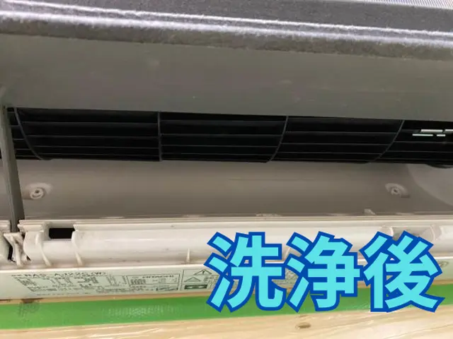 【創業40年の工務店】★専門家による本格洗浄★徹底分解,内部高圧洗浄★高コスパ★サービスの画像