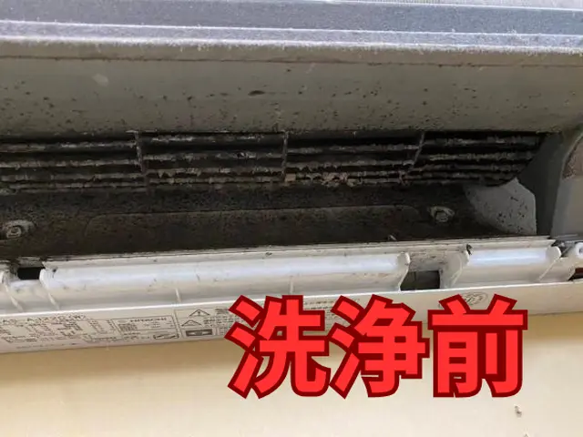 【創業40年の工務店】★専門家による本格洗浄★徹底分解,内部高圧洗浄★高コスパ★サービスの画像