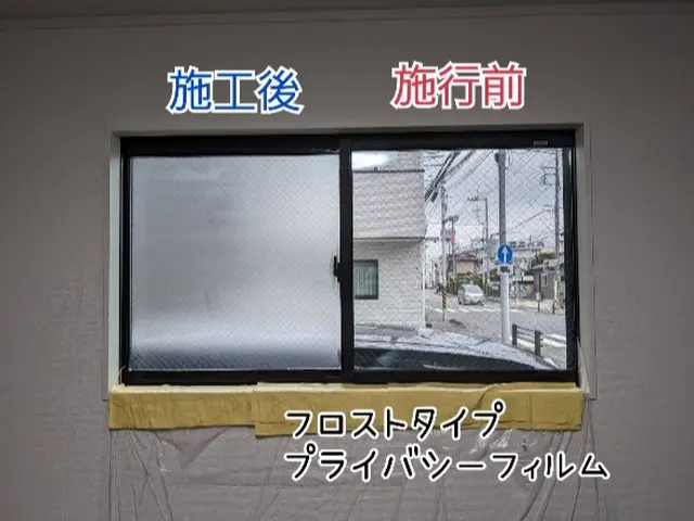 【 年間施工件数250件以上 】年末は空き巣が急増！CP防犯フィルムで侵入対策！サービスの画像