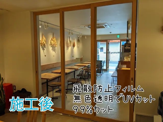 【 年間施工件数250件以上 】年末は空き巣が急増！CP防犯フィルムで侵入対策！サービスの画像