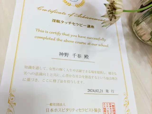 介護福祉士『初回✼ハンドトリートメント付』至福のヘッド＋部分トリートメントサービスの画像