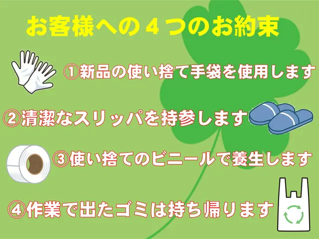 【楽天Pay・クレカ対応可】頑固な水垢・鏡の汚れもお任せください。接客高評価◎サービスの画像
