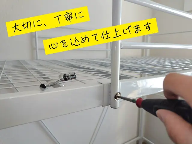 【女性スタッフ同行可】豊富な経験と知識で安心！仕上がり重視で丁寧に施工いたしますサービスの画像