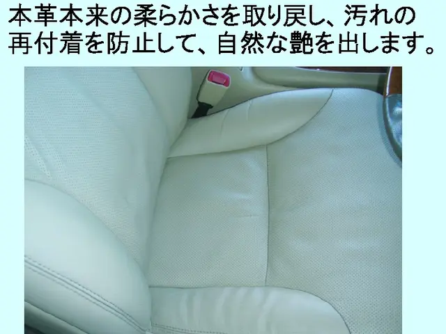 車両内装リペア＆クリーニングの専門店・出張施工＆短時間施工で施工後すぐ使用が可能サービスの画像