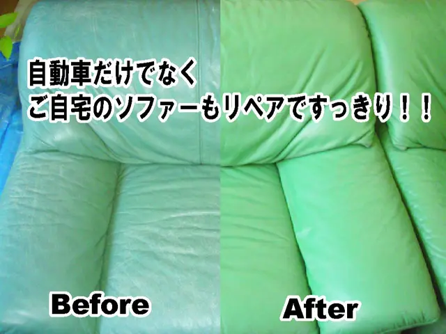 車両内装リペア＆クリーニングの専門店・出張施工＆短時間施工で施工後すぐ使用が可能サービスの画像