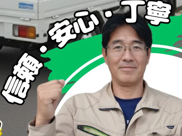 【損害保険加盟店】◉地域密着で信頼第一◉初めての方でも安心してお任せください★サービスの画像