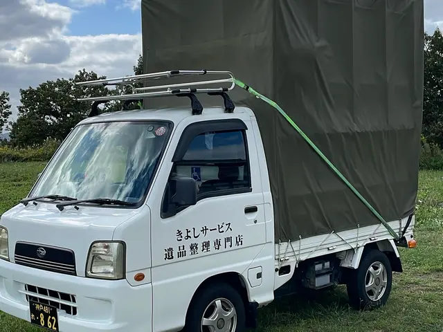 【兵庫県密着】不用品整理お任せください。まずは［質問する］からお問合せ下さい。サービスの画像