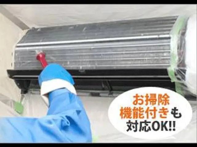 10月キャンペーン料金でクリーニング開始！お仕事で忙しいお客様夜間も承ります！サービスの画像