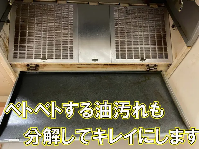 ピカピカで綺麗なレンジフード♪♪♪サービスの画像