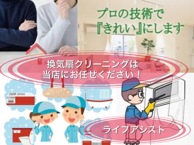 【香川・徳島・東予エリア対応】手が届かない油汚れ徹底洗浄★マスク着用・衛生管理◎サービスの画像