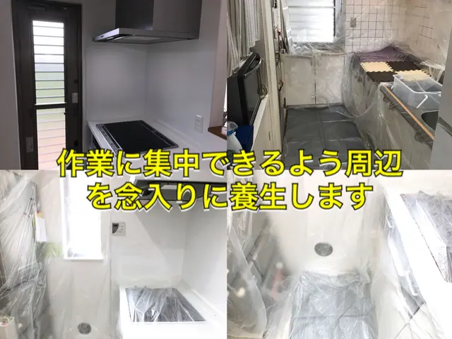 【香川・徳島・東予エリア対応】手が届かない油汚れ徹底洗浄★マスク着用・衛生管理◎サービスの画像