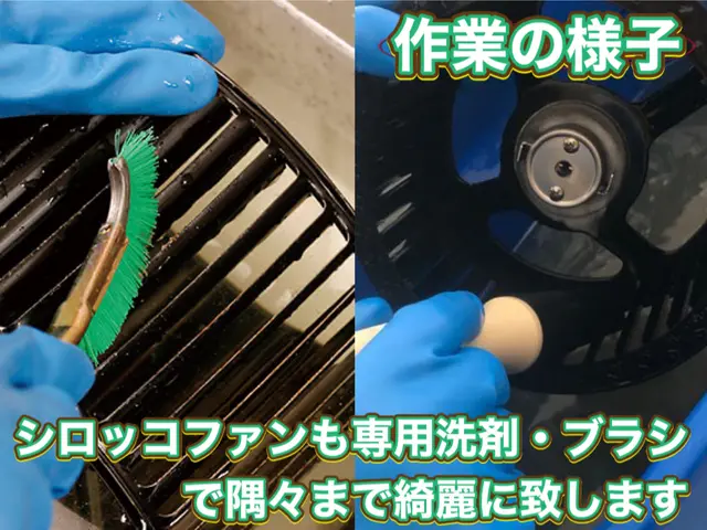 【香川・徳島・東予エリア対応】手が届かない油汚れ徹底洗浄★マスク着用・衛生管理◎サービスの画像