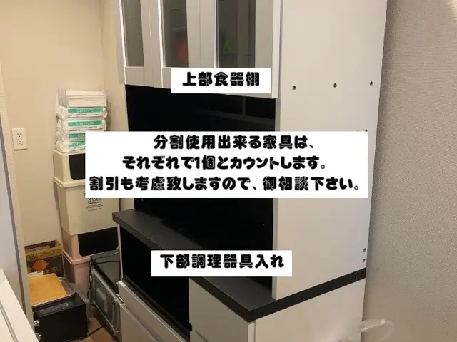 家具の組み立て分解　電動工具を使用して時間を短縮。御利用お待ちしています。サービスの画像