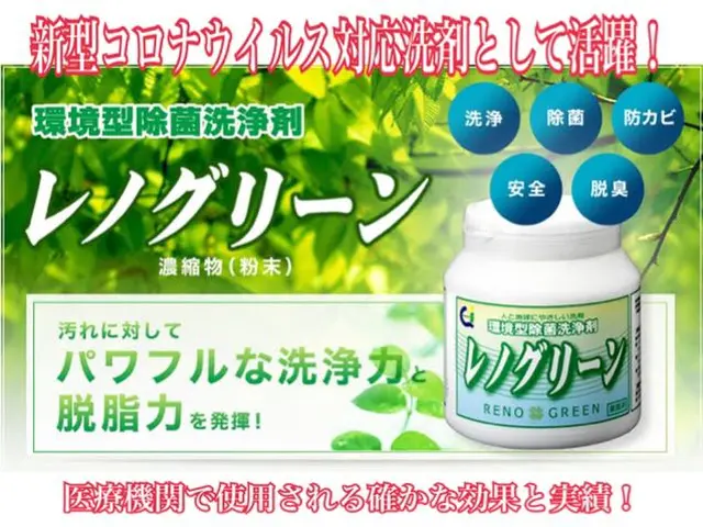 【福岡】全国2位受賞★お掃除がほぼ不要？汚れ防止コーティング5,400円が無料！サービスの画像