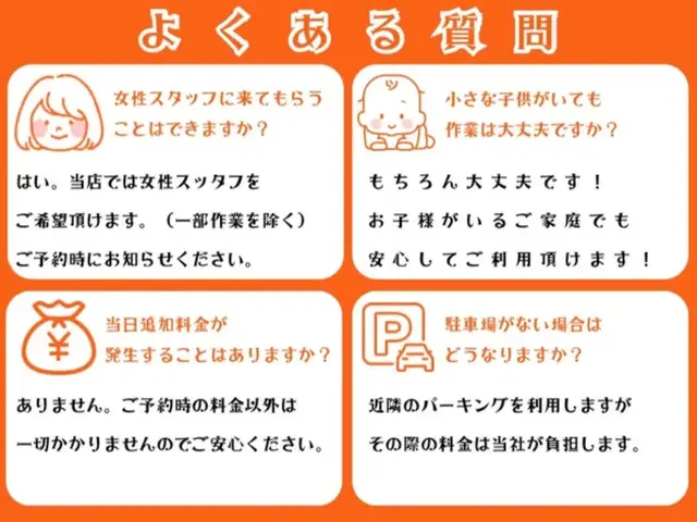 【福岡】全国2位受賞★お掃除がほぼ不要？汚れ防止コーティング5,400円が無料！サービスの画像