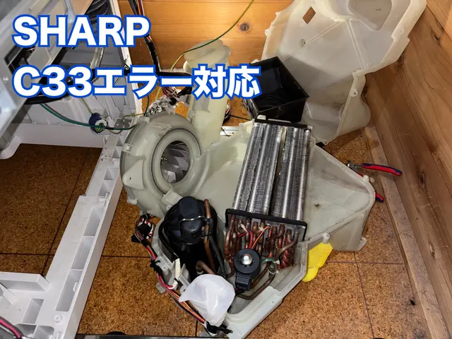 落下物回収、水漏れ修理から部品交換まで「ドラム式洗濯機の困った」解決します！サービスの画像