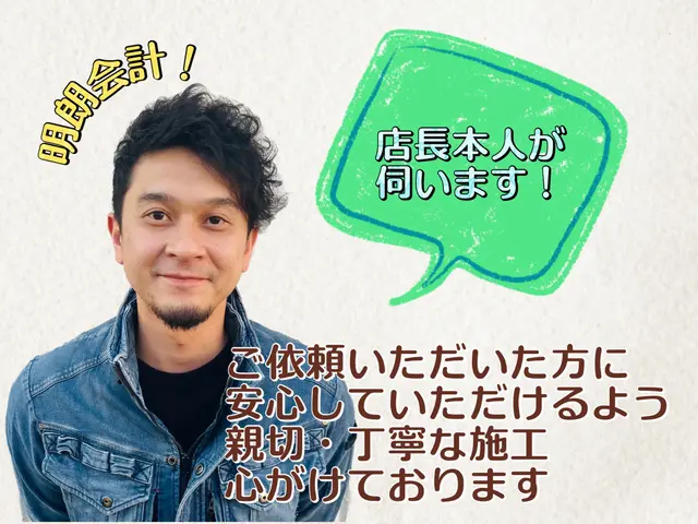 【駐車場代当店負担】安心丁寧な対応心がけます。お気軽にご相談ください！サービスの画像