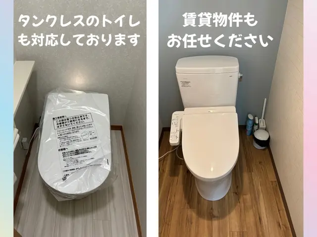 ✿業界歴２０年安心工事✿【安心法人経営】【非喫煙】【処分費込み】✿お客様第一✿サービスの画像