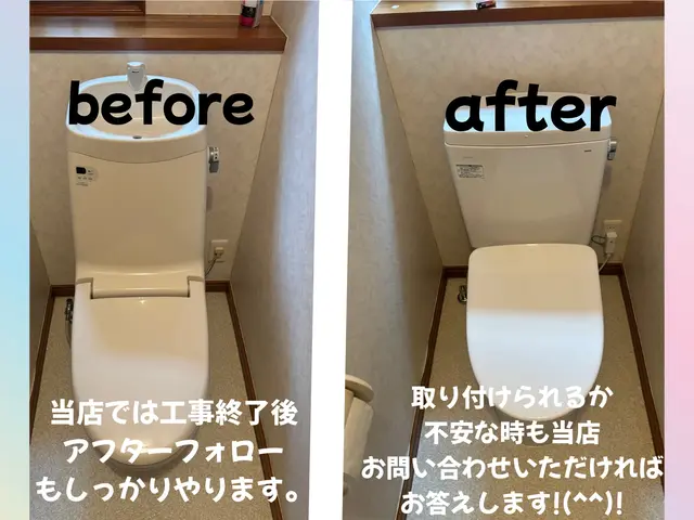 ✿業界歴２０年安心工事✿【安心法人経営】【非喫煙】【処分費込み】✿お客様第一✿サービスの画像