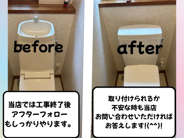✿業界歴２０年安心工事✿【安心法人経営】【非喫煙】【処分費込み】✿お客様第一✿サービスの画像