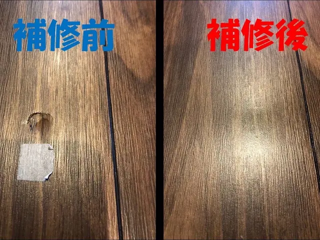 【木部キズ補修】床、建具等、各種補修お問合わせよりお気軽にご相談下さい。サービスの画像