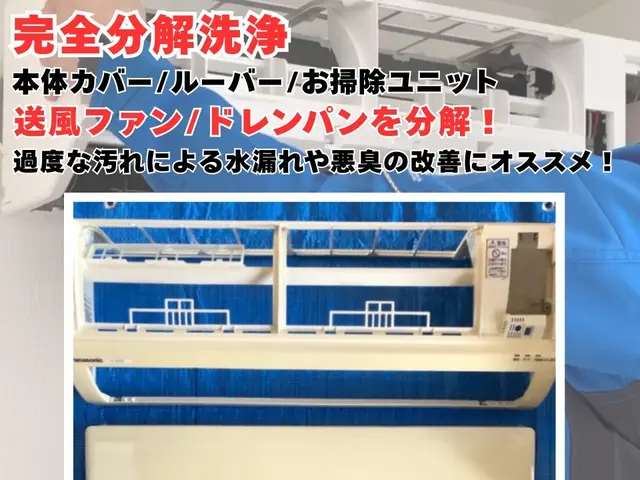 ★完全分解可能店男女で迅速丁寧安心クリーンピース沖縄でInstagram配信中！サービスの画像