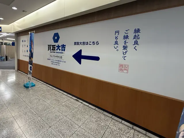 【自社施工】【保険加入】【現場調査〜見積無料】   住まいの全てをサポートしますサービスの画像