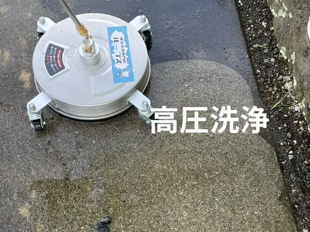 洗剤メーカーと共同開発した独自の洗浄液で駐車場を隅々まで綺麗にします☆サービスの画像