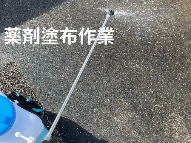 洗剤メーカーと共同開発した独自の洗浄液で駐車場を隅々まで綺麗にします☆サービスの画像