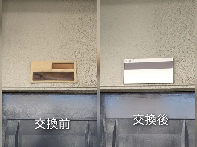 ＜いなべ市発＞営業時間外でもご要望お聞きします！【作業外注一切無し◎】サービスの画像