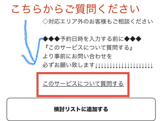 【パナソニック専門】元メーカー技術者だから安心。サービスの画像