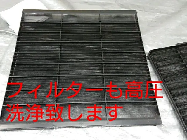 内部の汚れを分解で隅々まで除去致しま☆駐車場・出張費無料サービスの画像